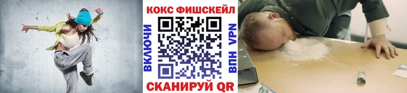 Продажа наркотиков Орехово-Зуево АМФЕТАМИН  APVP  Меф мяу мяу  COCAIN  Канабис 