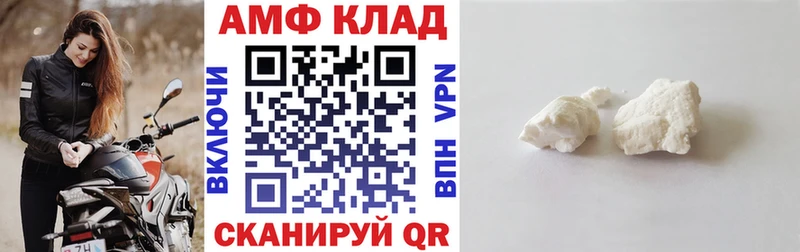 АМФЕТАМИН Розовый  Орехово-Зуево 