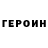 КЕТАМИН VHQ Boromir Borzi