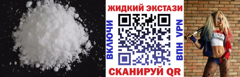 что такое наркотик  Орехово-Зуево  Бутират Butirat 
