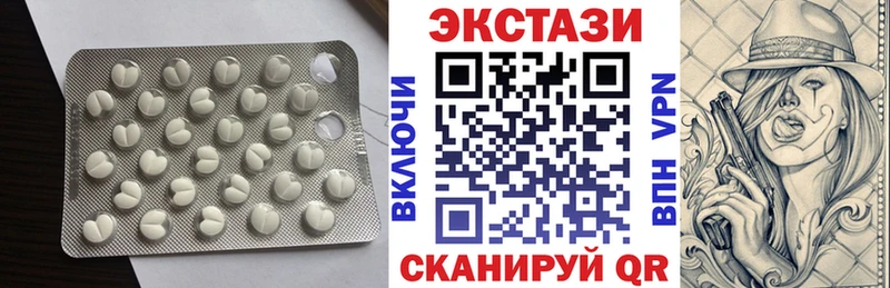 Экстази 300 mg  ссылка на мегу сайт  Орехово-Зуево  где можно купить наркотик 