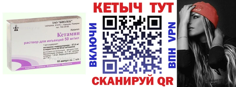 КЕТАМИН ketamine  omg сайт  Орехово-Зуево 