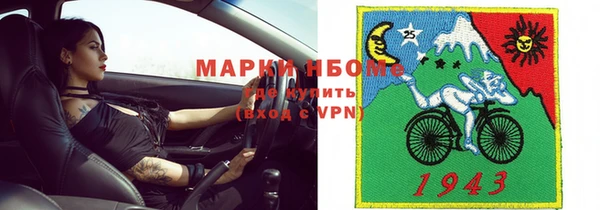 метамфетамин Медвежьегорск