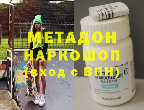 молекула духа Мегион