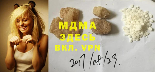 кокаин VHQ Алексеевка