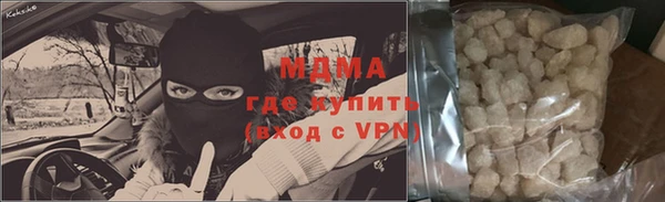 ALPHA-PVP Магас