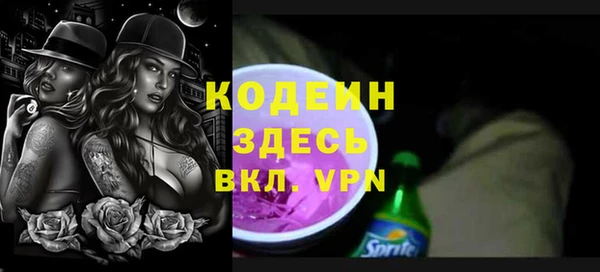 метамфетамин Медвежьегорск
