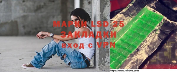 кокаин VHQ Алексеевка