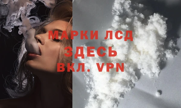 кокаин VHQ Алексеевка