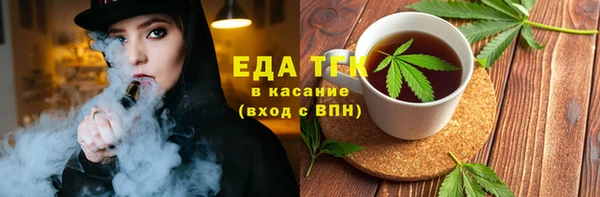 метамфетамин Медвежьегорск