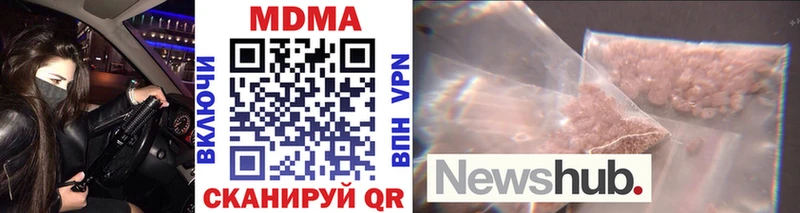 MDMA молли  купить наркотики сайты  Орехово-Зуево 