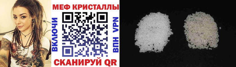 ссылка на мегу сайт  Орехово-Зуево  Меф mephedrone  цены наркотик 