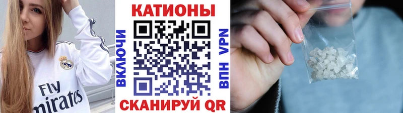 Меф мяу мяу кристаллы Орехово-Зуево