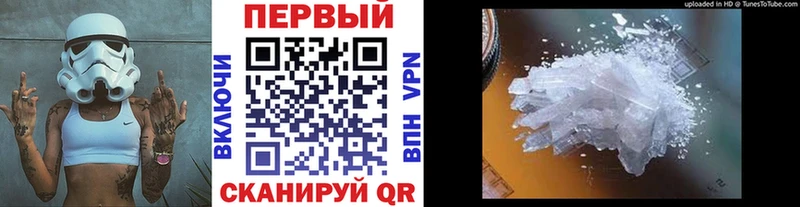 МЕТАМФЕТАМИН пудра  как найти закладки  Орехово-Зуево 